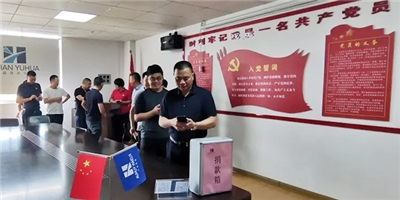 病魔無情，育華有愛 ——為離職員工袁德林而發(fā)出的愛心捐款倡議書