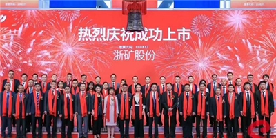 北京證券交易所橫空出世！為砂石行業(yè)高質量發(fā)展注入新動能！