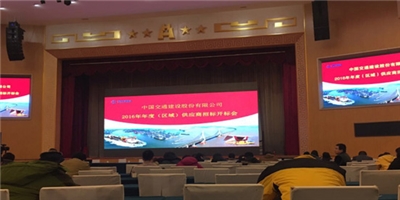 熱烈祝賀科佳煌·育華建材公司成為中國交建2016年年度碎石供應商!