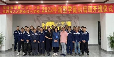 專業(yè)匠心，人才為先——校企合作正式啟動(dòng)！