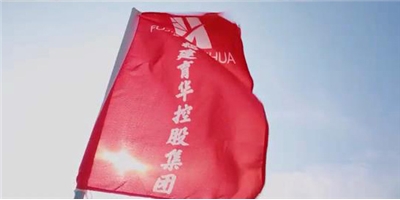 福建育華祝您成就美好未來！