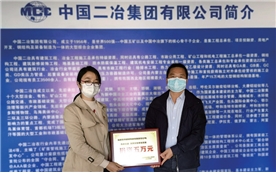 2021年社會捐贈