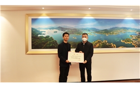 南安市慈善總會名譽會長
